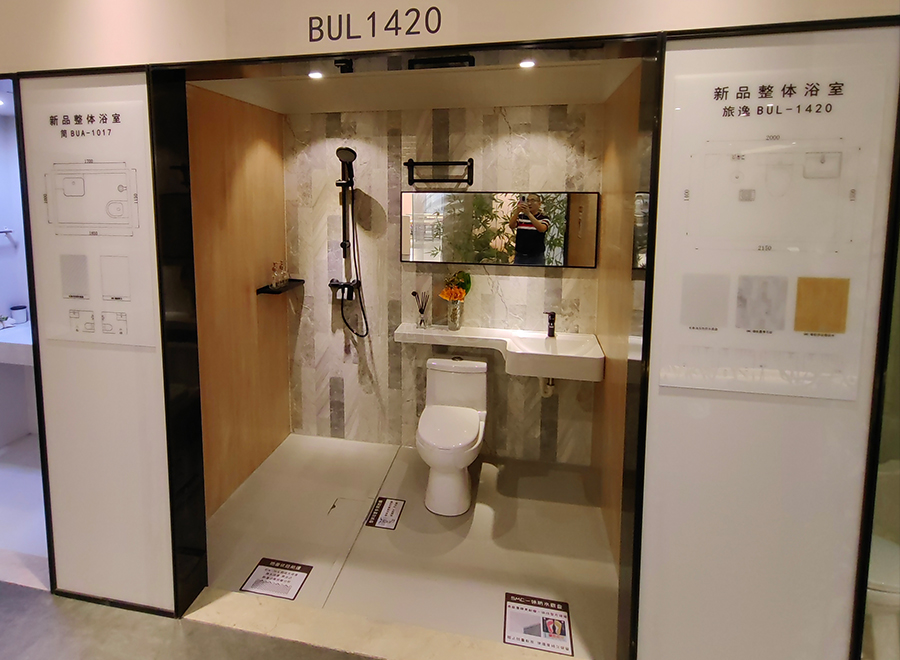 High quality home use low price ready made bathroom pods (BUL1420)