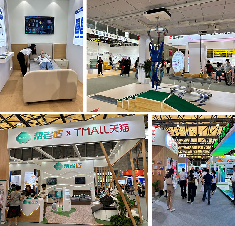 International exhibition of senior care,rehabilitation medicine and healthcare shanghai 2023