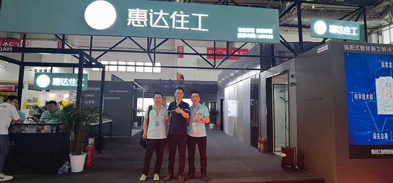 Report on participation in China Housing Expo