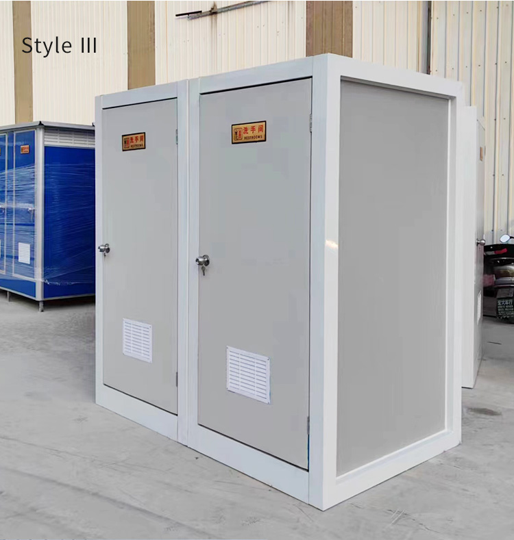 Quick build small size outdoor mobile toilet portable toilet with wash and toilet function